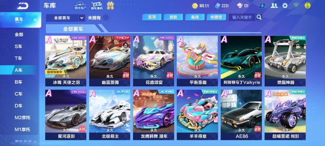 电竞比分里 电竞比分里